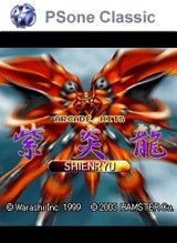 Arcade Hits: Shienryu